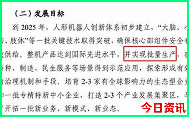天台山旅游景点介绍